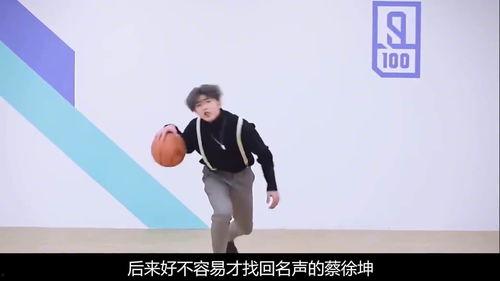 爆料蔡徐坤细节视频